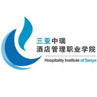 三亚中瑞酒店管理职业学院教务系统适配 星程课表支持院校