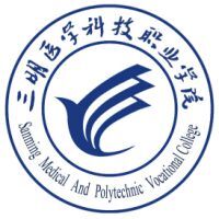三明医学科技职业学院教务系统适配 星程课表支持院校