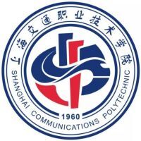 上海交通职业技术学院教务系统适配 星程课表支持院校