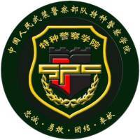 中国人民武装警察部队特种警察学院教务系统适配 星程课表支持院校