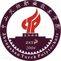 中山火炬职业技术学院教务系统适配 星程课表支持院校