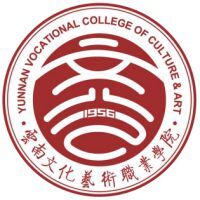云南文化艺术职业学院教务系统适配 星程课表支持院校