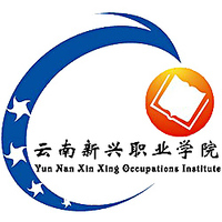 云南新兴职业学院教务系统适配 星程课表支持院校