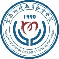 云南特殊教育职业学院教务系统适配 星程课表支持院校