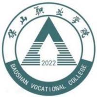保山职业学院教务系统适配 星程课表支持院校