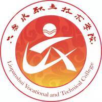 六盘水职业技术学院教务系统适配 星程课表支持院校