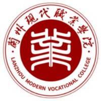 兰州现代职业学院教务系统适配 星程课表支持院校