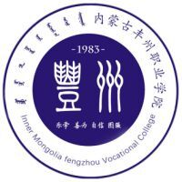 内蒙古丰州职业学院教务系统适配 星程课表支持院校