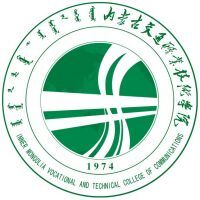 内蒙古交通职业技术学院教务系统适配 星程课表支持院校