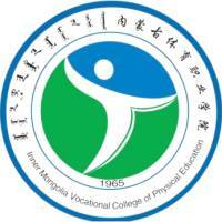 内蒙古体育职业学院教务系统适配 星程课表支持院校