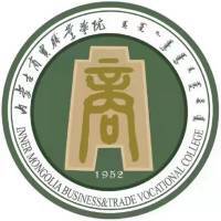 内蒙古商贸职业学院教务系统适配 星程课表支持院校