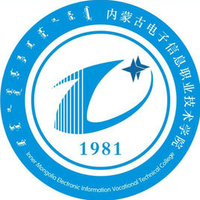内蒙古电子信息职业技术学院教务系统适配 星程课表支持院校