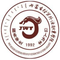 内蒙古经贸外语职业学院教务系统适配 星程课表支持院校