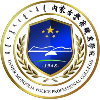 内蒙古警察学院教务系统适配 星程课表支持院校