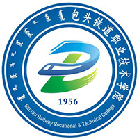 包头铁道职业技术学院教务系统适配 星程课表支持院校