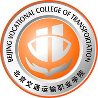 北京交通运输职业学院教务系统适配 星程课表支持院校