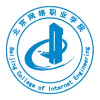 北京网络职业学院教务系统适配 星程课表支持院校