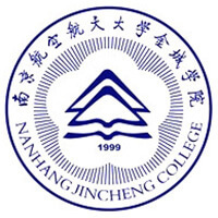 南京航空航天大学金城学院教务系统适配 星程课表支持院校