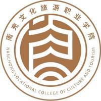 南充文化旅游职业学院教务系统适配 星程课表支持院校