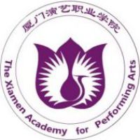 厦门演艺职业学院教务系统适配 星程课表支持院校