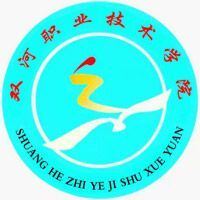 双河职业技术学院教务系统适配 星程课表支持院校