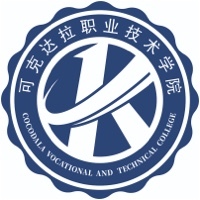可克达拉职业技术学院教务系统适配 星程课表支持院校