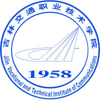 吉林交通职业技术学院教务系统适配 星程课表支持院校