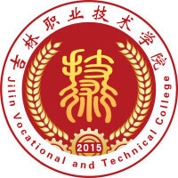 吉林职业技术学院教务系统适配 星程课表支持院校