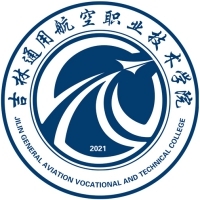 吉林通用航空职业技术学院教务系统适配 星程课表支持院校