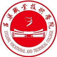 吕梁职业技术学院教务系统适配 星程课表支持院校