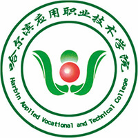 哈尔滨应用职业技术学院教务系统适配 星程课表支持院校