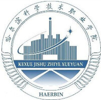 哈尔滨科学技术职业学院教务系统适配 星程课表支持院校