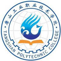 唐山工业职业技术大学教务系统适配 星程课表支持院校