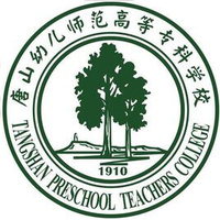 唐山幼儿师范高等专科学校教务系统适配 星程课表支持院校