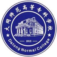 大同师范高等专科学校教务系统适配 星程课表支持院校