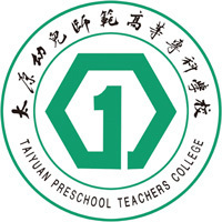 太原幼儿师范高等专科学校教务系统适配 星程课表支持院校