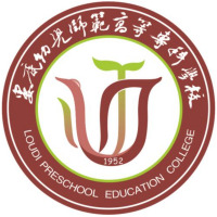 娄底幼儿师范高等专科学校教务系统适配 星程课表支持院校