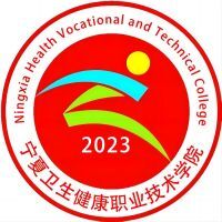 宁夏卫生健康职业技术学院教务系统适配 星程课表支持院校