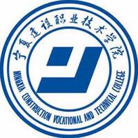 宁夏建设职业技术学院教务系统适配 星程课表支持院校
