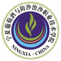 宁夏葡萄酒与防沙治沙职业技术学院教务系统适配 星程课表支持院校