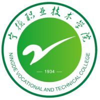 宁德职业技术学院教务系统适配 星程课表支持院校