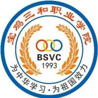 宝鸡三和职业学院教务系统适配 星程课表支持院校