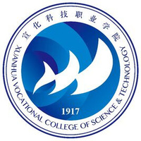 宣化科技职业学院教务系统适配 星程课表支持院校
