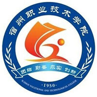 宿州职业技术学院教务系统适配 星程课表支持院校