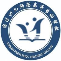 宿迁幼儿师范高等专科学校教务系统适配 星程课表支持院校