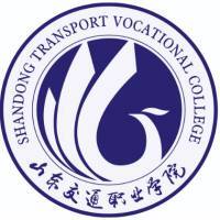 山东交通职业学院教务系统适配 星程课表支持院校
