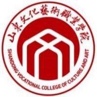 山东文化艺术职业学院教务系统适配 星程课表支持院校