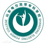 山东电力高等专科学校教务系统适配 星程课表支持院校