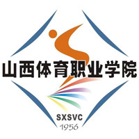 山西体育职业学院教务系统适配 星程课表支持院校