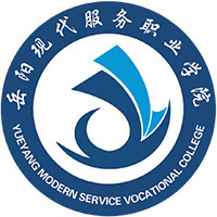 岳阳现代服务职业学院教务系统适配 星程课表支持院校